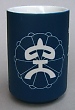 切立湯呑のサンプル19
