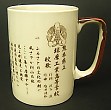 切立マグカップのサンプル6