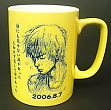 切立マグカップのサンプル8