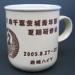 U型マグカップのサンプル9