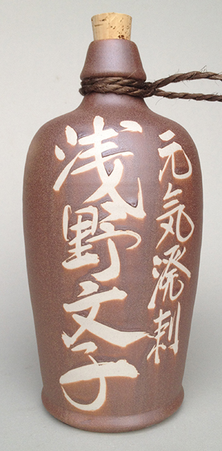 1升源蔵徳利-茶マット釉