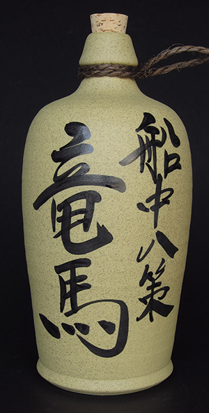 1升源蔵徳利:黄金マット釉